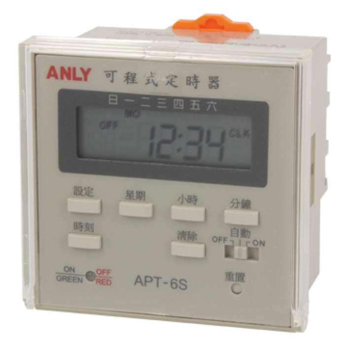 APT-6S 可程序定時器